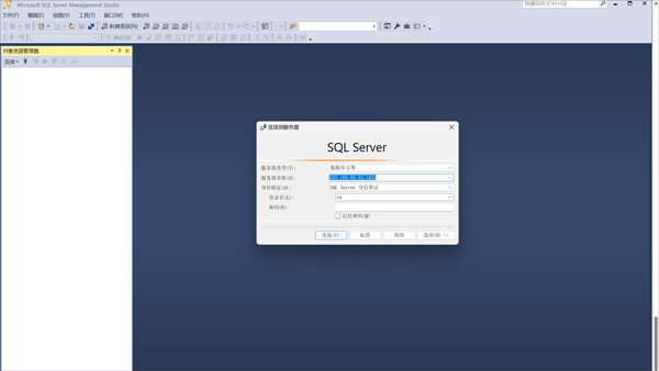 Microsoft SQL Server 2022