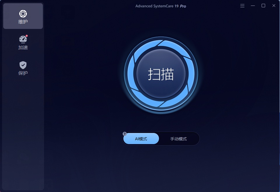 Advanced SystemCare 19 Pro