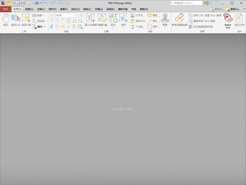 PDF-XChange Editor