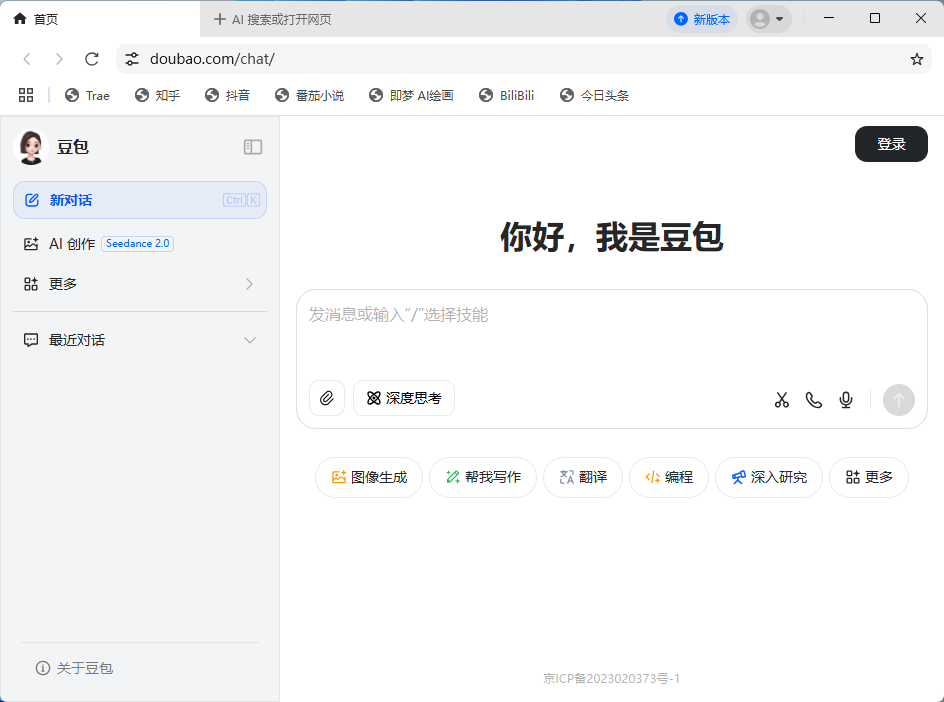 豆包